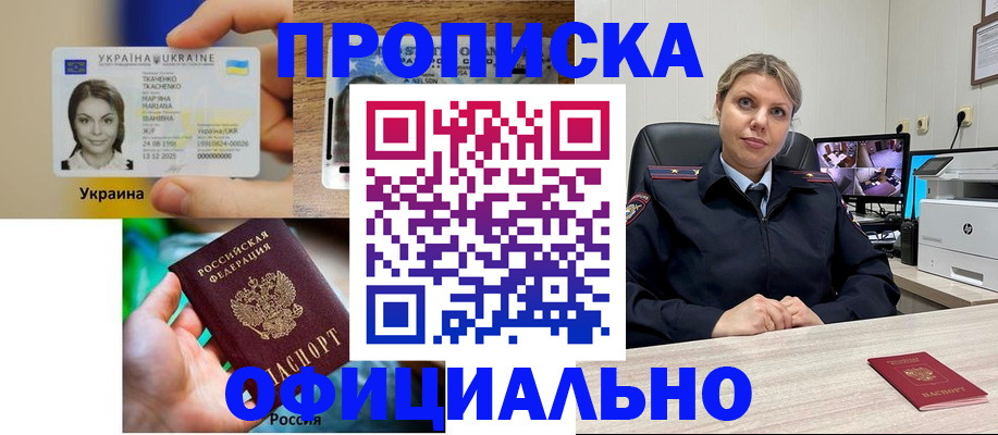 пропишу в квартире в Исилькуле