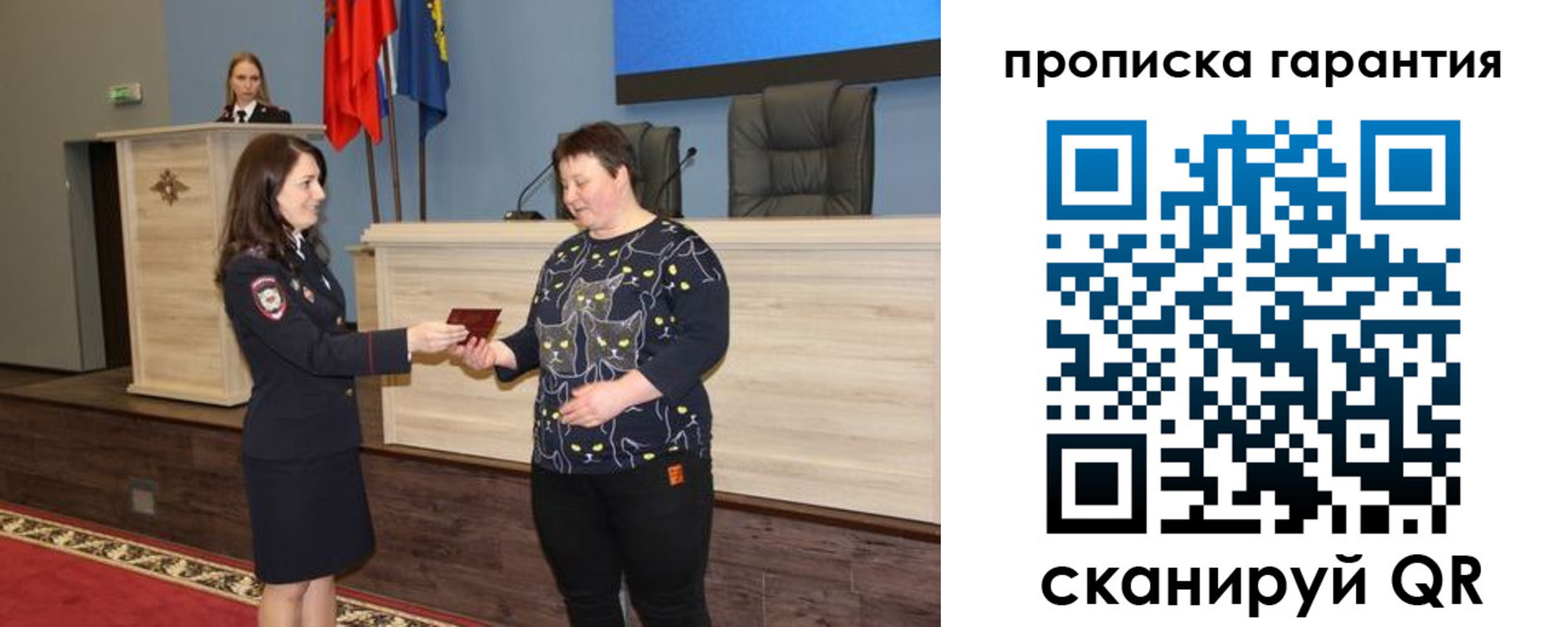 прописка регистрация в Исилькуле