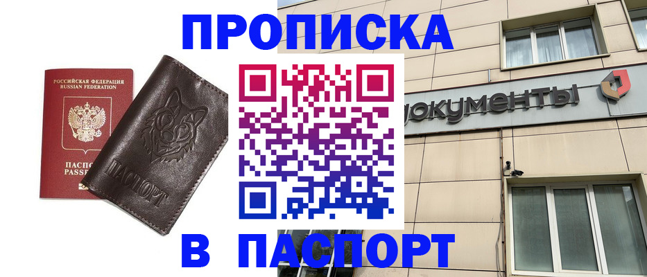 форма 3 в Исилькуле